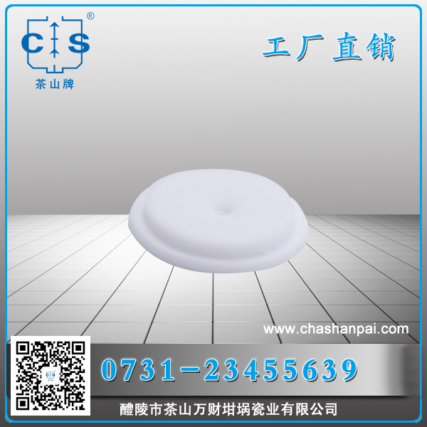 梅特勒氧化鋁坩堝蓋子適用熱分析實驗熱分析樣品盤氧化鋁樣品盤