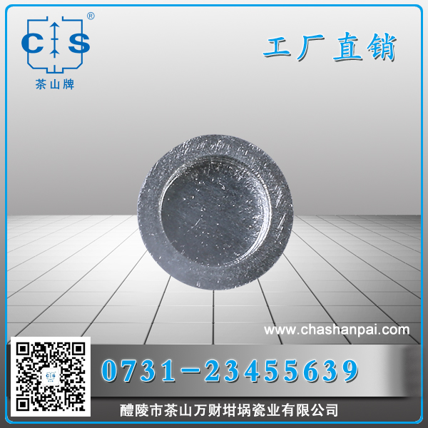 醴陵市茶山萬財坩堝瓷業(yè)有限公司,醴陵碳硫氮?dú)浞治龊牟匿N售,熱分析坩堝銷售,氧化鋁坩堝哪里好