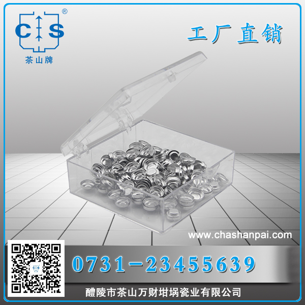 醴陵市茶山萬(wàn)財(cái)坩堝瓷業(yè)有限公司,醴陵碳硫氮?dú)浞治龊牟匿N(xiāo)售,熱分析坩堝銷(xiāo)售,氧化鋁坩堝哪里好