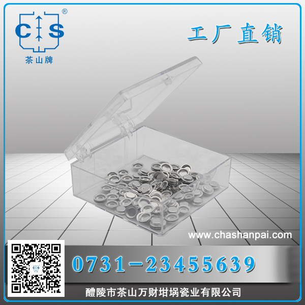 醴陵市茶山萬(wàn)財(cái)坩堝瓷業(yè)有限公司,醴陵碳硫氮?dú)浞治龊牟匿N(xiāo)售,熱分析坩堝銷(xiāo)售,氧化鋁坩堝哪里好