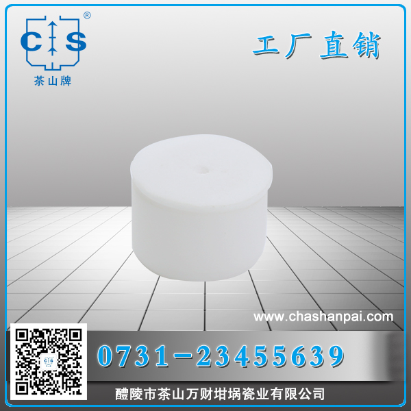 醴陵市茶山萬財坩堝瓷業(yè)有限公司,醴陵碳硫氮?dú)浞治龊牟匿N售,熱分析坩堝銷售,氧化鋁坩堝哪里好