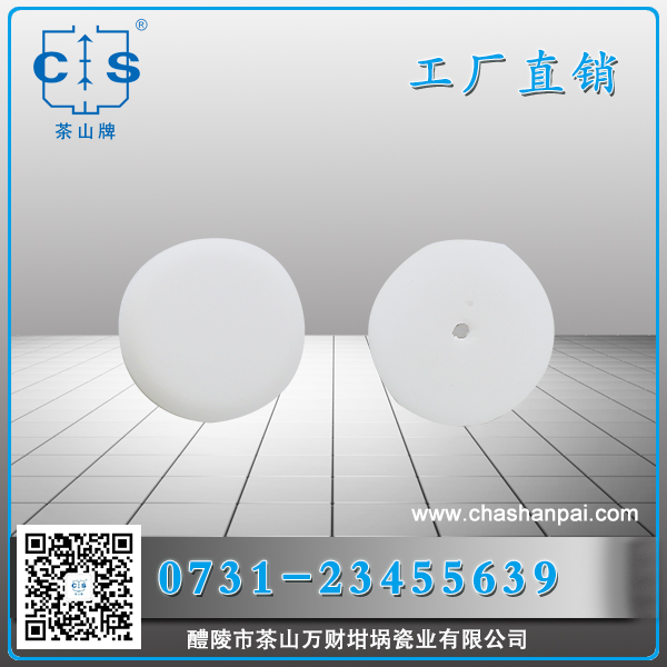 醴陵市茶山萬財坩堝瓷業(yè)有限公司,醴陵碳硫氮?dú)浞治龊牟匿N售,熱分析坩堝銷售,氧化鋁坩堝哪里好