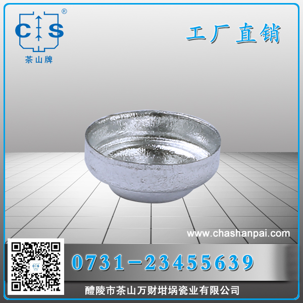 醴陵市茶山萬財坩堝瓷業(yè)有限公司,醴陵碳硫氮?dú)浞治龊牟匿N售,熱分析坩堝銷售,氧化鋁坩堝哪里好