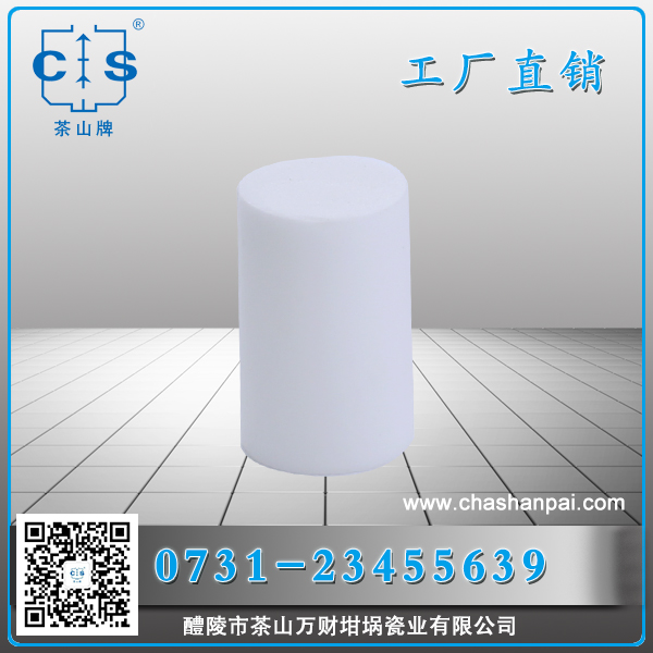 醴陵市茶山萬財(cái)坩堝瓷業(yè)有限公司,醴陵碳硫氮?dú)浞治龊牟匿N售,熱分析坩堝銷售,氧化鋁坩堝哪里好