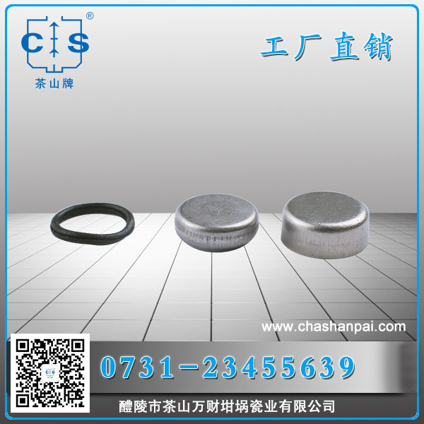醴陵市茶山萬(wàn)財(cái)坩堝瓷業(yè)有限公司,醴陵碳硫氮?dú)浞治龊牟匿N售,熱分析坩堝銷售,氧化鋁坩堝哪里好