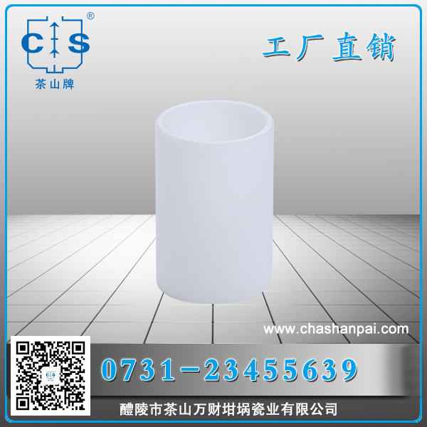 醴陵市茶山萬(wàn)財(cái)坩堝瓷業(yè)有限公司,醴陵碳硫氮?dú)浞治龊牟匿N售,熱分析坩堝銷售,氧化鋁坩堝哪里好