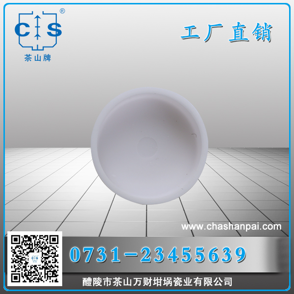 醴陵市茶山萬(wàn)財(cái)坩堝瓷業(yè)有限公司,醴陵碳硫氮?dú)浞治龊牟匿N售,熱分析坩堝銷售,氧化鋁坩堝哪里好
