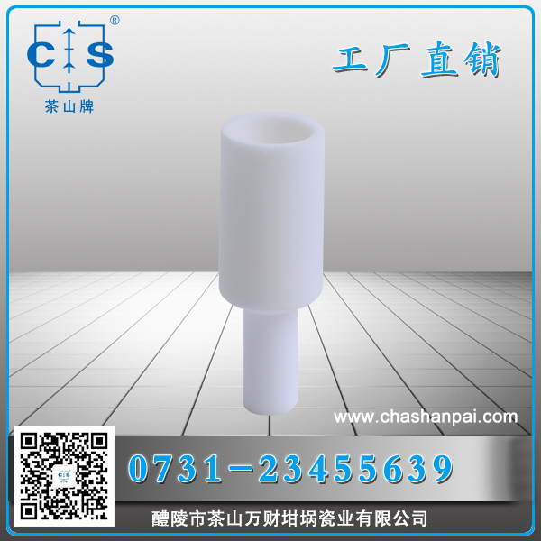 醴陵市茶山萬財(cái)坩堝瓷業(yè)有限公司,醴陵碳硫氮?dú)浞治龊牟匿N售,熱分析坩堝銷售,氧化鋁坩堝哪里好