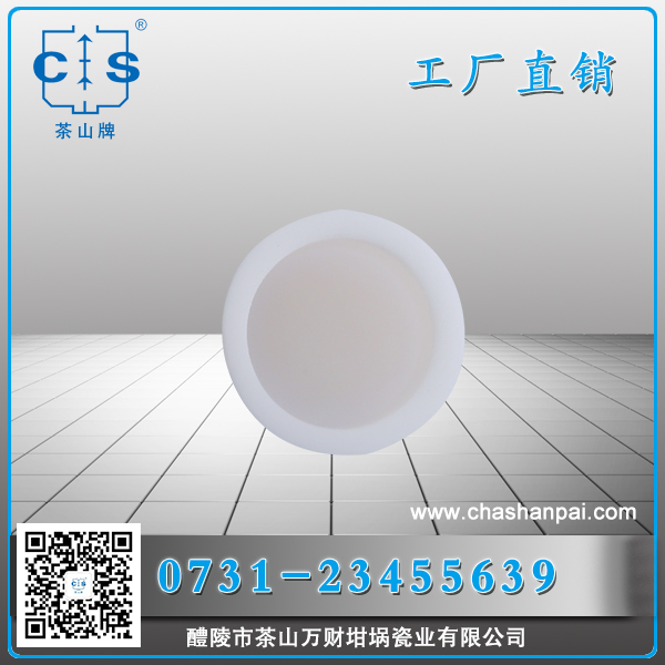 醴陵市茶山萬財(cái)坩堝瓷業(yè)有限公司,醴陵碳硫氮?dú)浞治龊牟匿N售,熱分析坩堝銷售,氧化鋁坩堝哪里好
