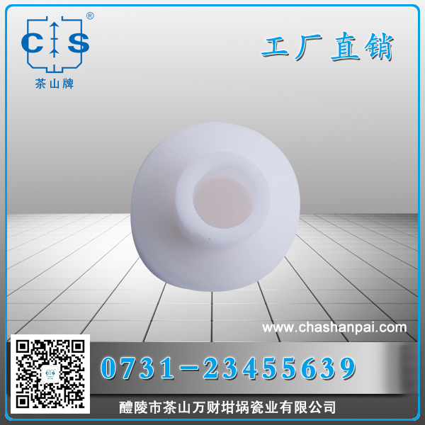 醴陵市茶山萬財(cái)坩堝瓷業(yè)有限公司,醴陵碳硫氮?dú)浞治龊牟匿N售,熱分析坩堝銷售,氧化鋁坩堝哪里好