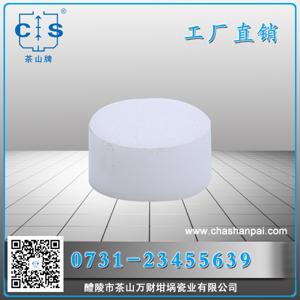 醴陵市茶山萬(wàn)財(cái)坩堝瓷業(yè)有限公司,醴陵碳硫氮?dú)浞治龊牟匿N(xiāo)售,熱分析坩堝銷(xiāo)售,氧化鋁坩堝哪里好