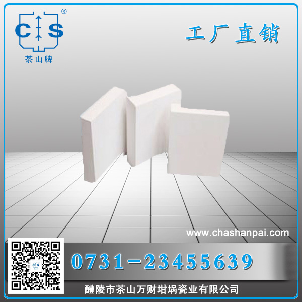 醴陵市茶山萬財坩堝瓷業(yè)有限公司,醴陵碳硫氮?dú)浞治龊牟匿N售,熱分析坩堝銷售,氧化鋁坩堝哪里好