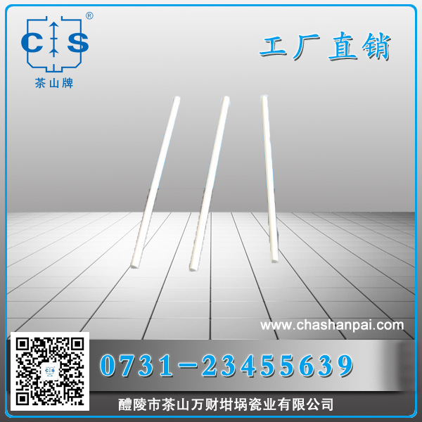 醴陵市茶山萬財(cái)坩堝瓷業(yè)有限公司,醴陵碳硫氮?dú)浞治龊牟匿N售,熱分析坩堝銷售,氧化鋁坩堝哪里好