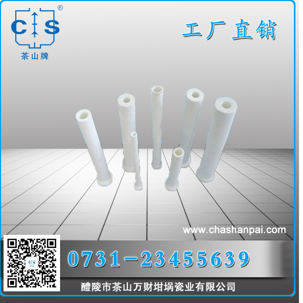 醴陵市茶山萬(wàn)財(cái)坩堝瓷業(yè)有限公司,醴陵碳硫氮?dú)浞治龊牟匿N售,熱分析坩堝銷售,氧化鋁坩堝哪里好