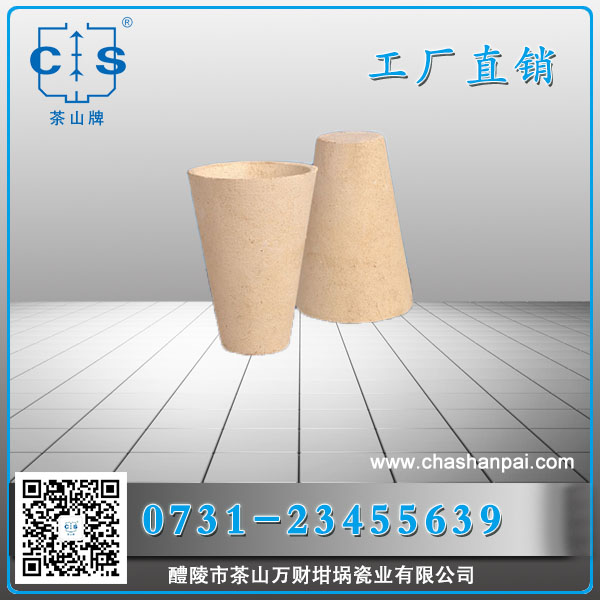 醴陵市茶山萬(wàn)財(cái)坩堝瓷業(yè)有限公司,醴陵碳硫氮?dú)浞治龊牟匿N(xiāo)售,熱分析坩堝銷(xiāo)售,氧化鋁坩堝哪里好