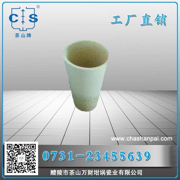 醴陵市茶山萬(wàn)財(cái)坩堝瓷業(yè)有限公司,醴陵碳硫氮?dú)浞治龊牟匿N(xiāo)售,熱分析坩堝銷(xiāo)售,氧化鋁坩堝哪里好