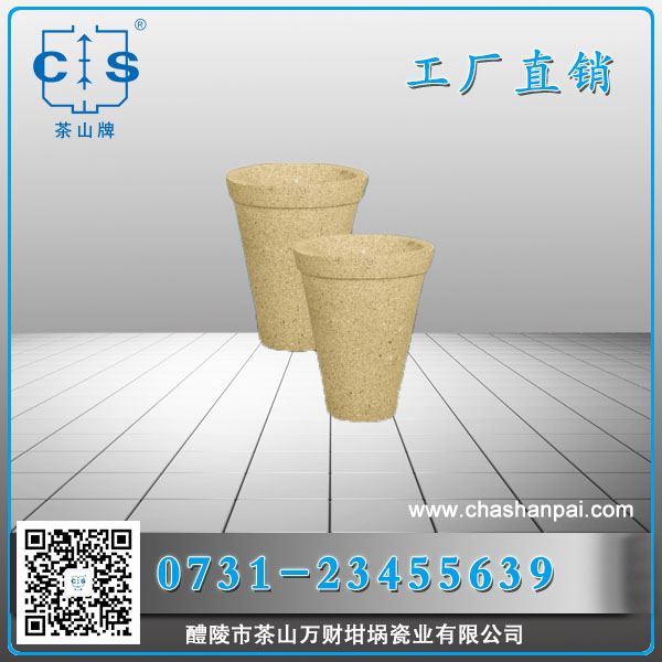 醴陵市茶山萬(wàn)財(cái)坩堝瓷業(yè)有限公司,醴陵碳硫氮?dú)浞治龊牟匿N(xiāo)售,熱分析坩堝銷(xiāo)售,氧化鋁坩堝哪里好