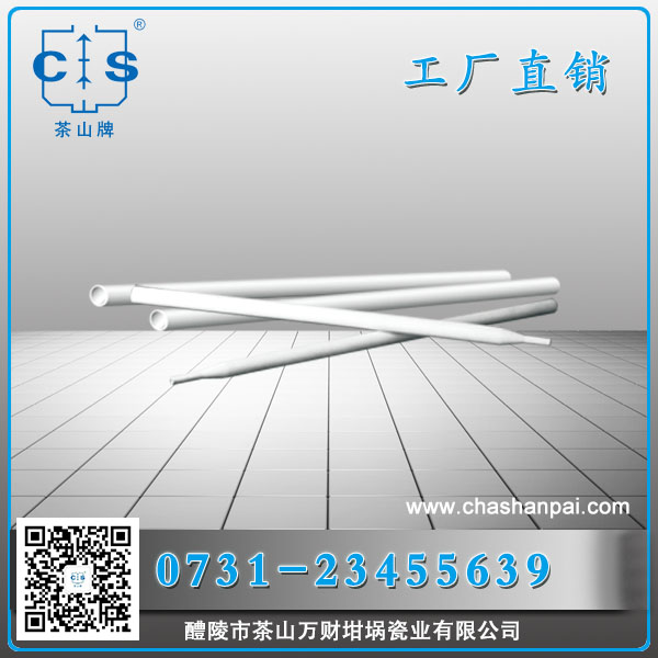 醴陵市茶山萬財(cái)坩堝瓷業(yè)有限公司,醴陵碳硫氮?dú)浞治龊牟匿N售,熱分析坩堝銷售,氧化鋁坩堝哪里好