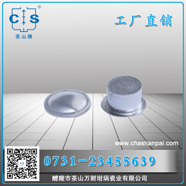 醴陵市茶山萬(wàn)財(cái)坩堝瓷業(yè)有限公司,醴陵碳硫氮?dú)浞治龊牟匿N售,熱分析坩堝銷售,氧化鋁坩堝哪里好